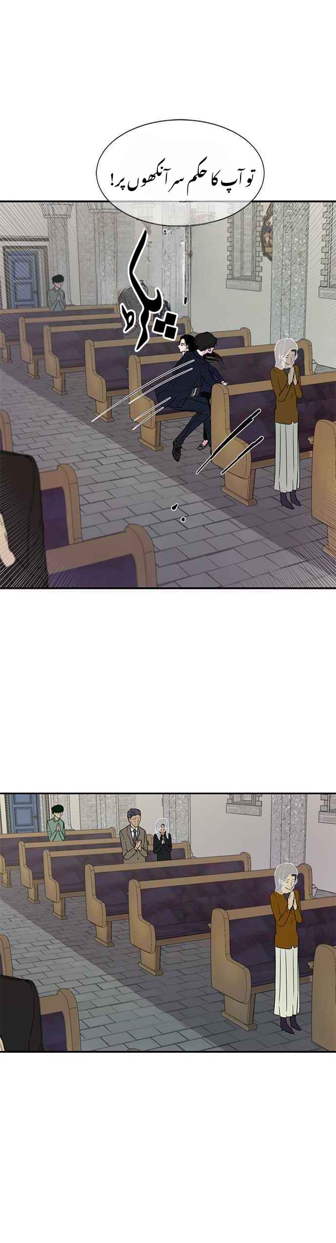 Olgami Chapter 15 - Page 15