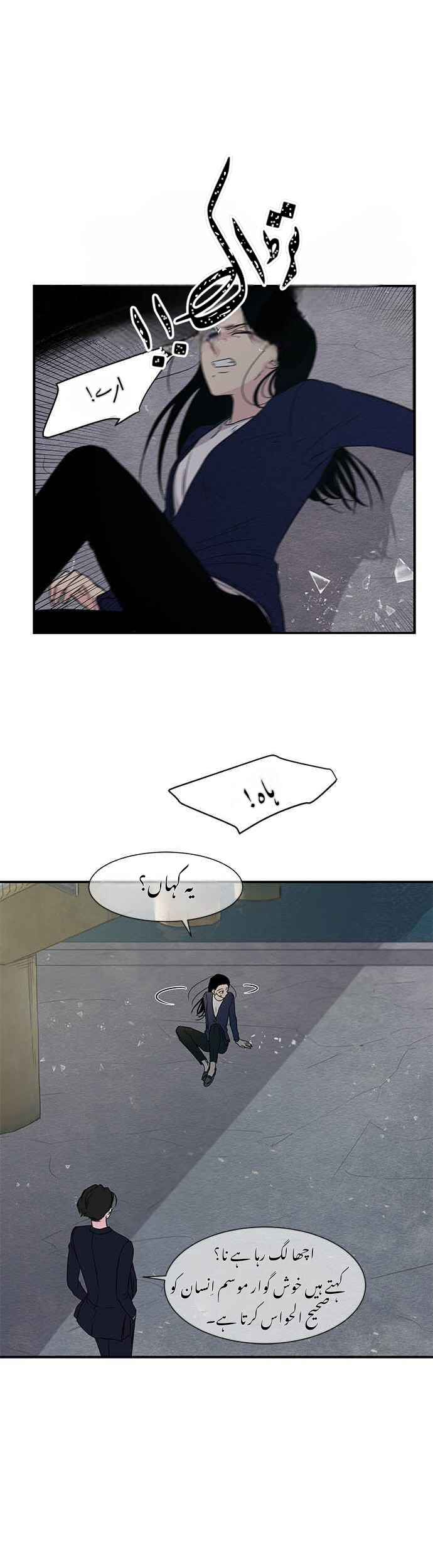 Olgami Chapter 15 - Page 16