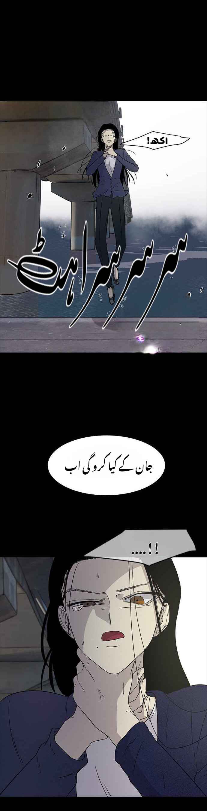 Olgami Chapter 15 - Page 28