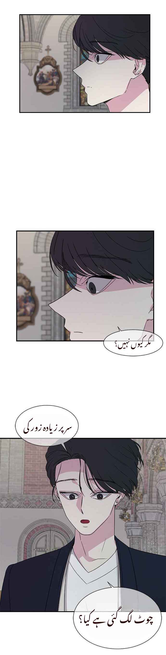 Olgami Chapter 15 - Page 4