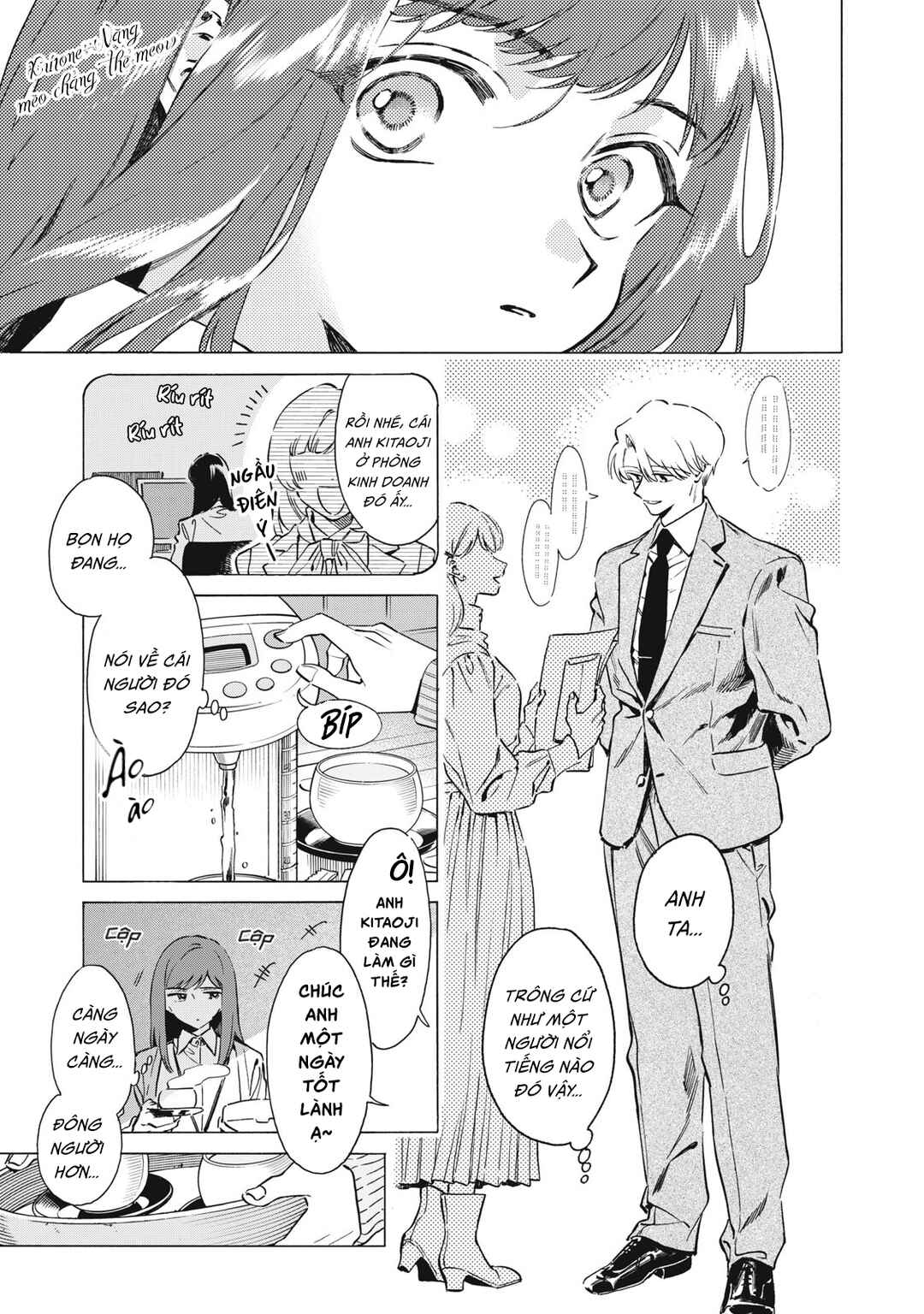 Kurone-san wa Nyaa to Nakanai Chapter 6 - Page 1