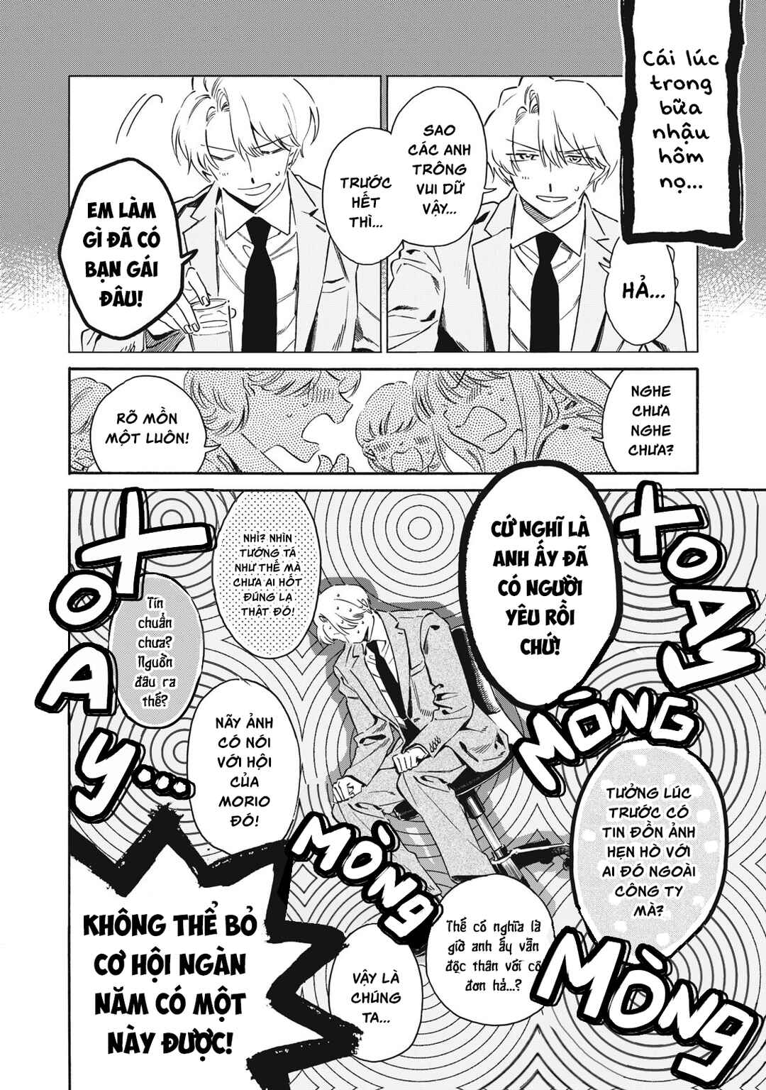 Kurone-san wa Nyaa to Nakanai Chapter 6 - Page 10