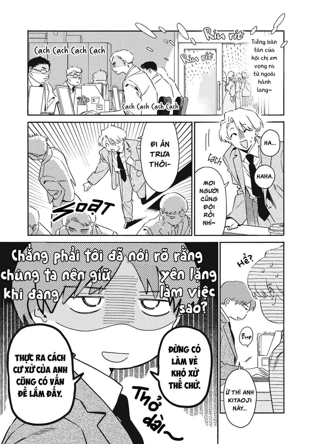 Kurone-san wa Nyaa to Nakanai Chapter 6 - Page 11