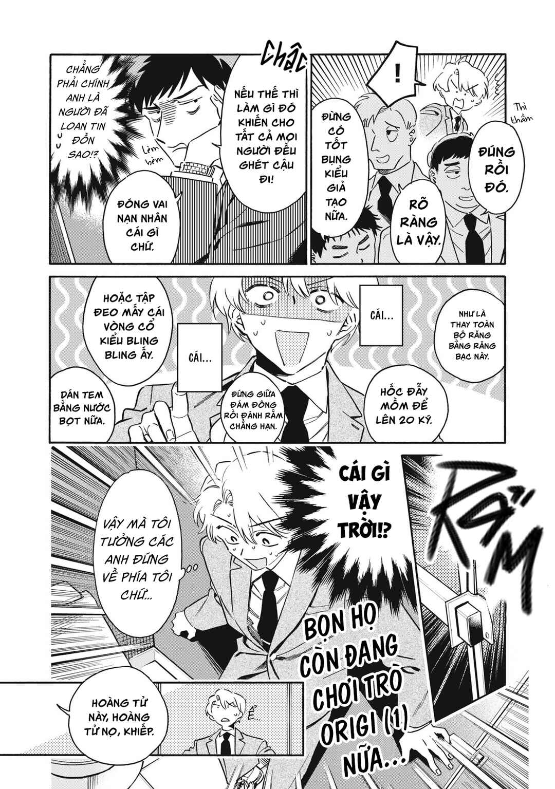 Kurone-san wa Nyaa to Nakanai Chapter 6 - Page 12