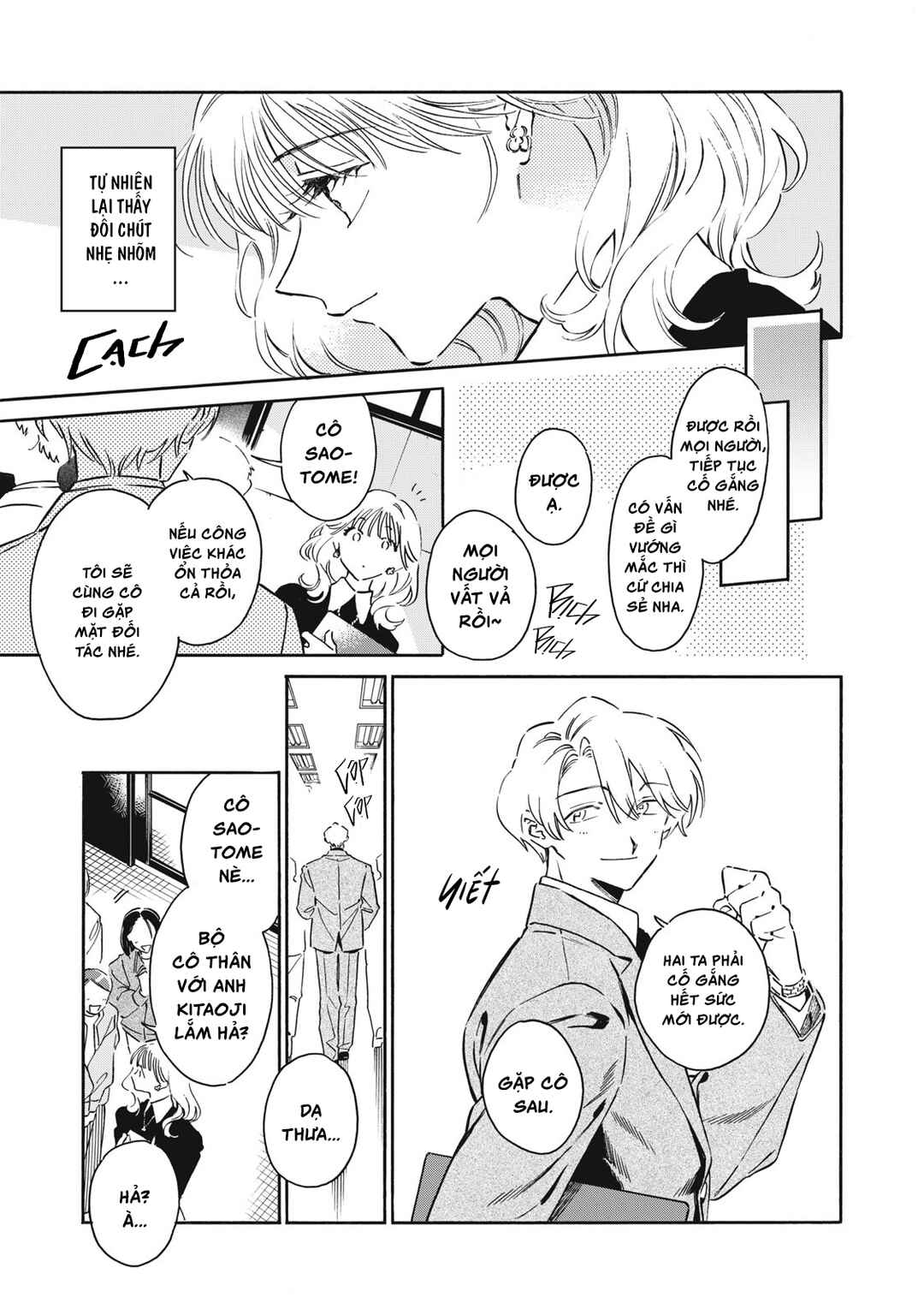 Kurone-san wa Nyaa to Nakanai Chapter 6 - Page 21