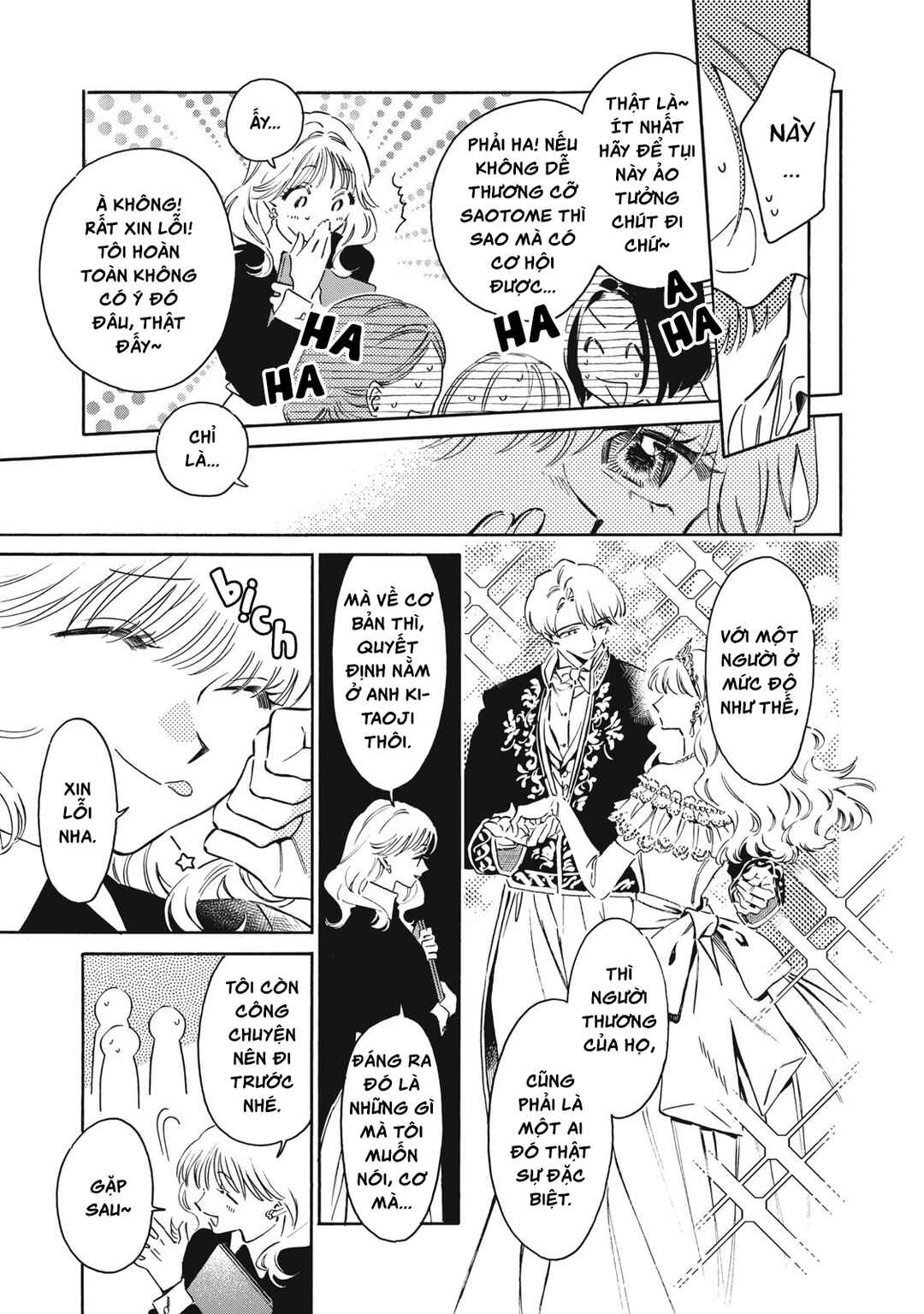 Kurone-san wa Nyaa to Nakanai Chapter 6 - Page 23