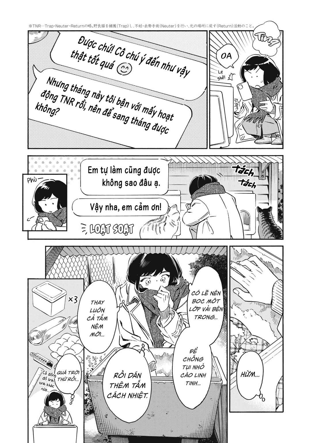 Kurone-san wa Nyaa to Nakanai Chapter 6 - Page 6