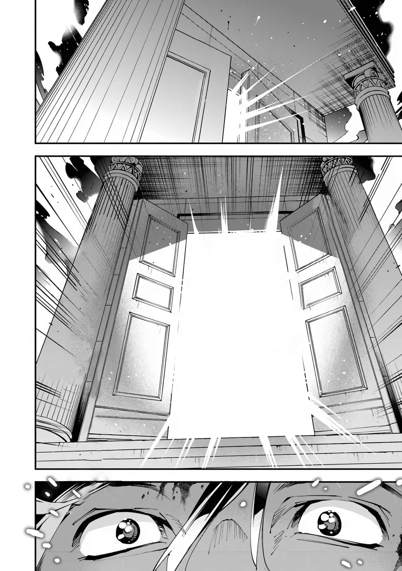 Yuusha-kei ni Shosu: Choubatsu Yuusha 9004-tai Keimu Kiroku Chapter 1 - Page 51