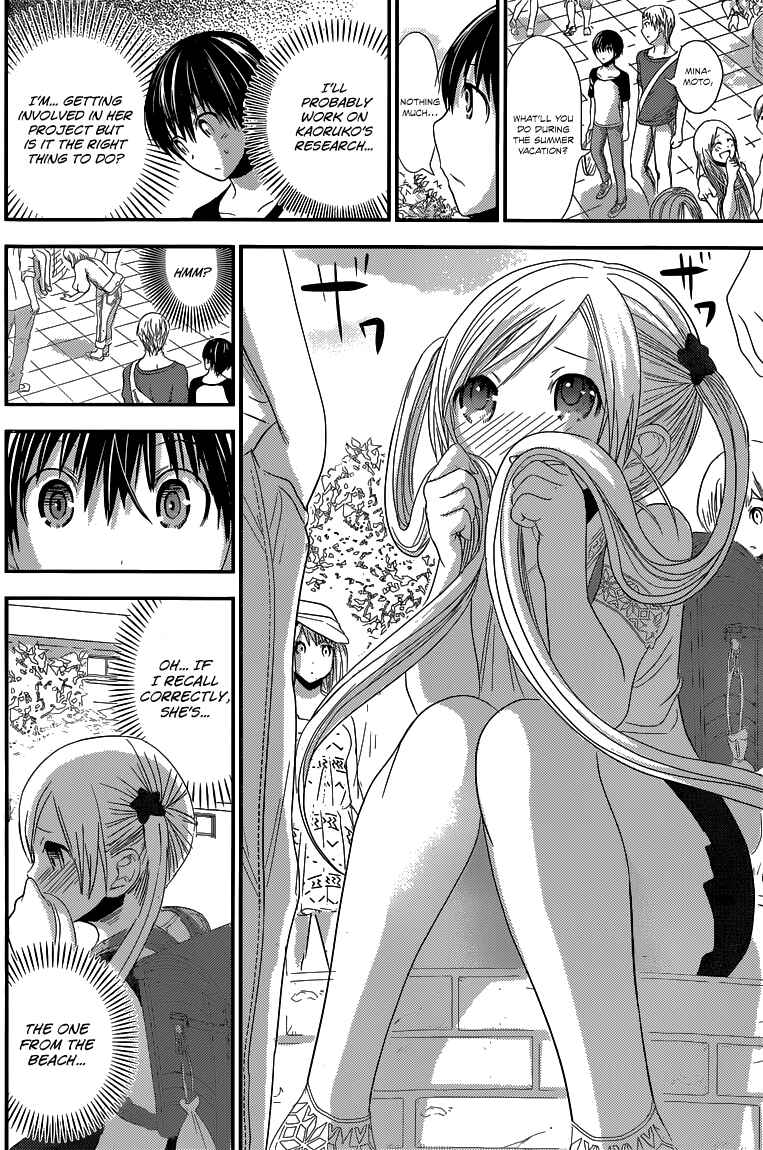 Minamoto-kun Monogatari Chapter 121 - Page 3