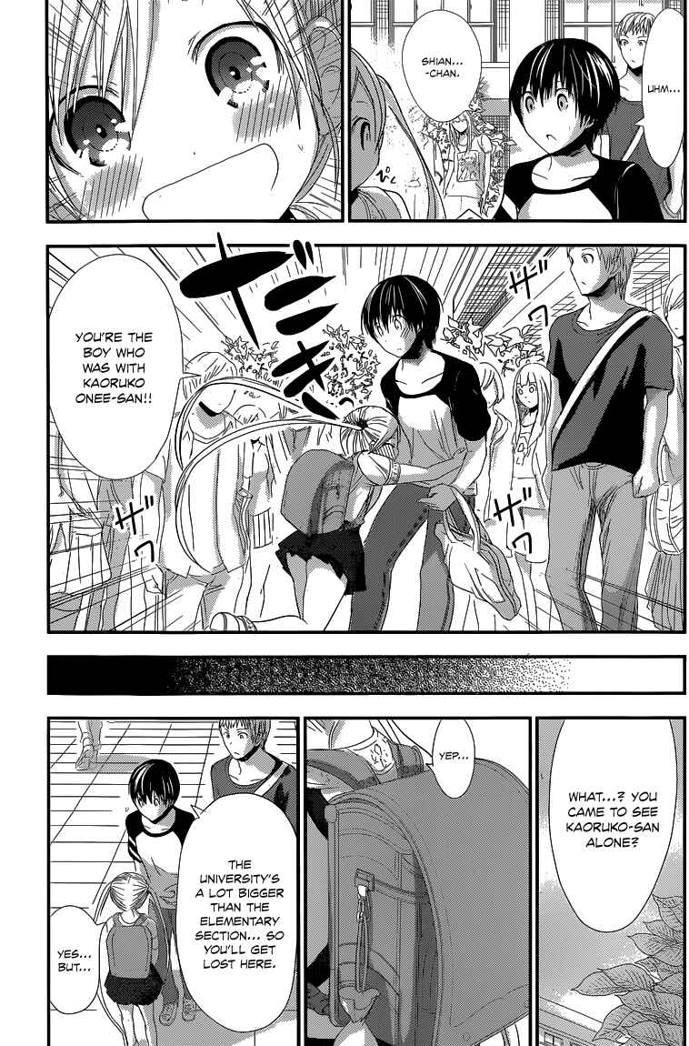 Minamoto-kun Monogatari Chapter 121 - Page 4