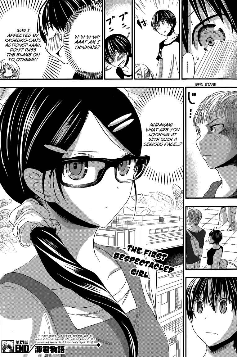 Minamoto-kun Monogatari Chapter 121 - Page 9