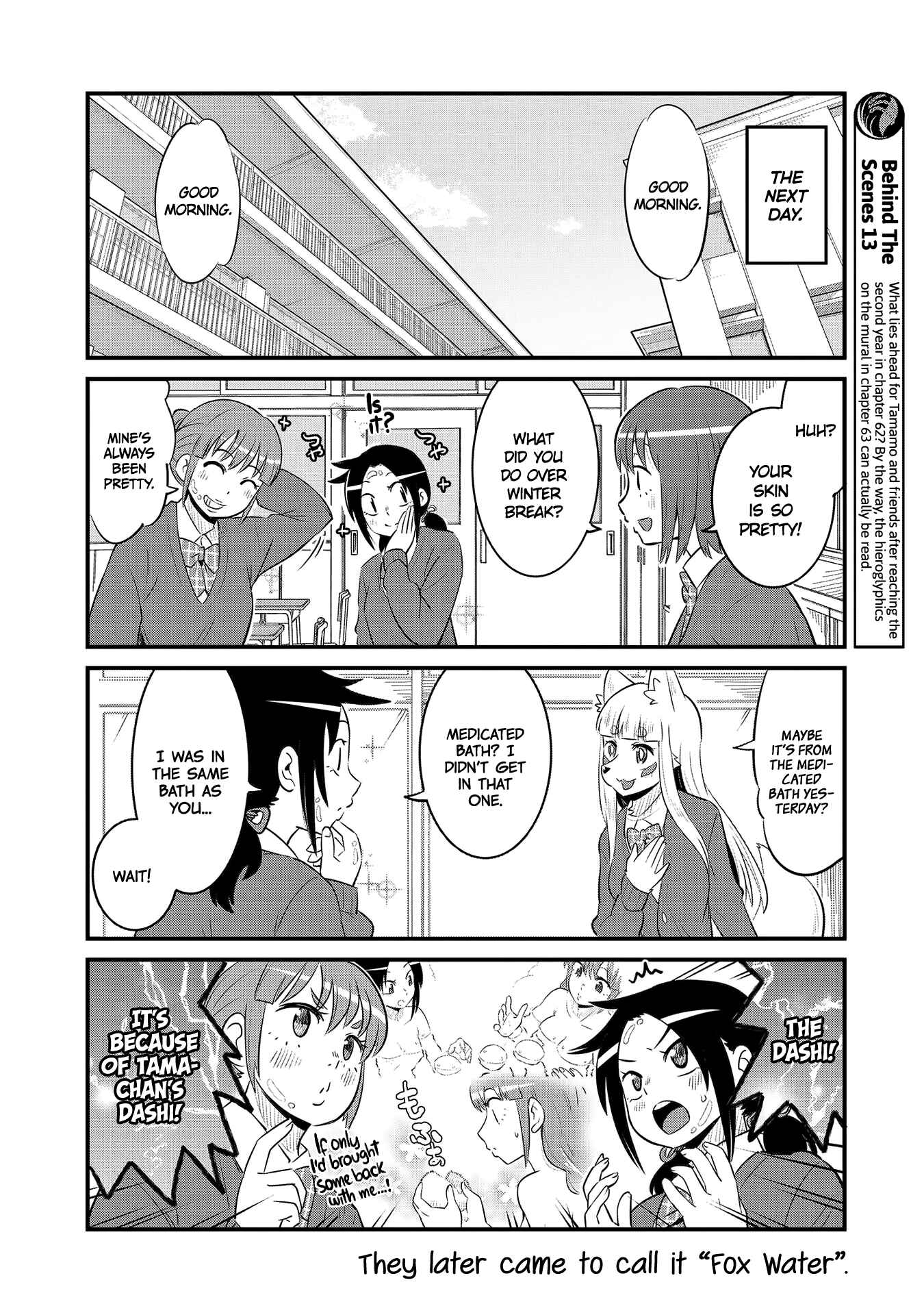Tamamo-chan’s a Fox! Chapter 63.5 - Page 18