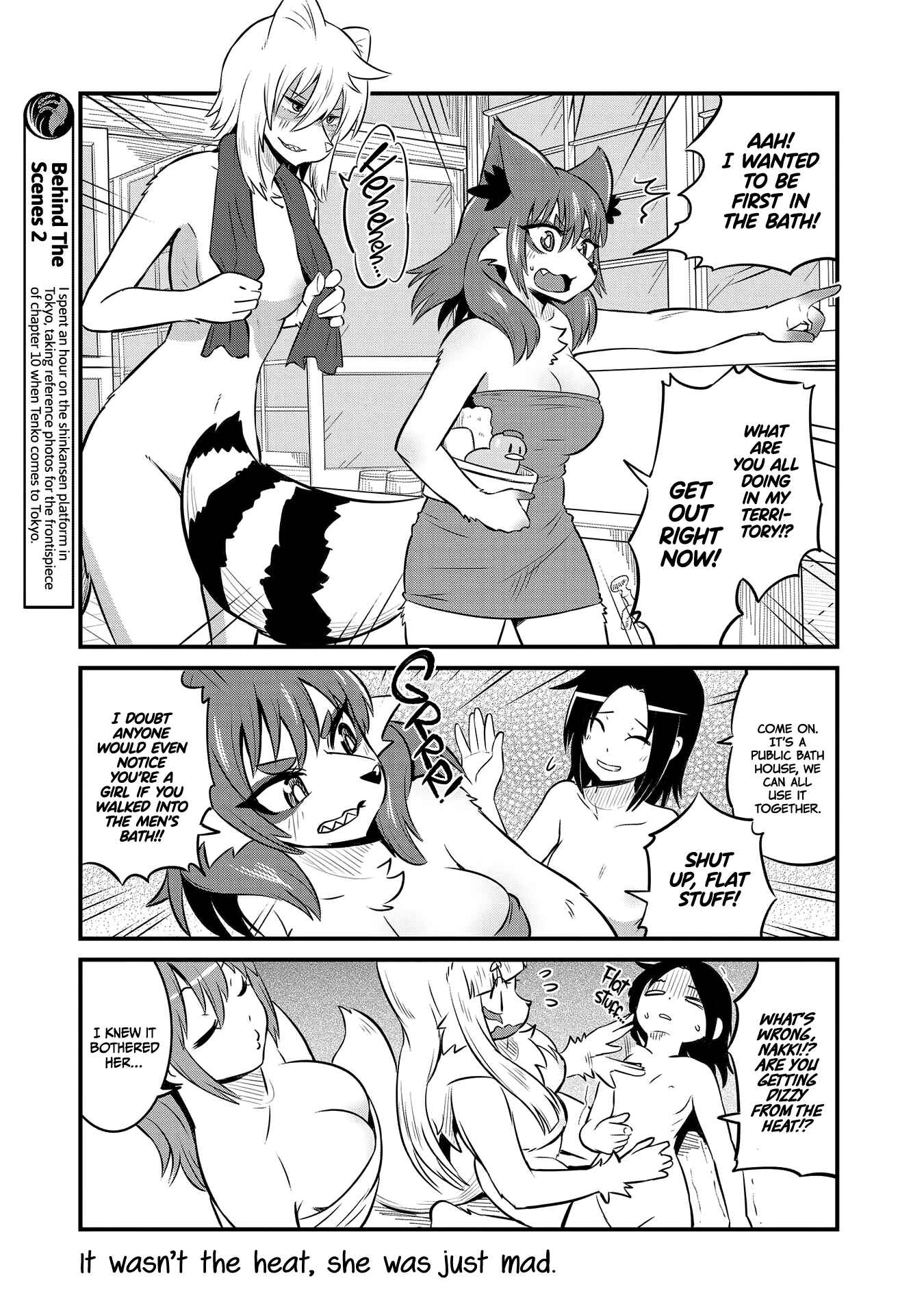 Tamamo-chan’s a Fox! Chapter 63.5 - Page 7