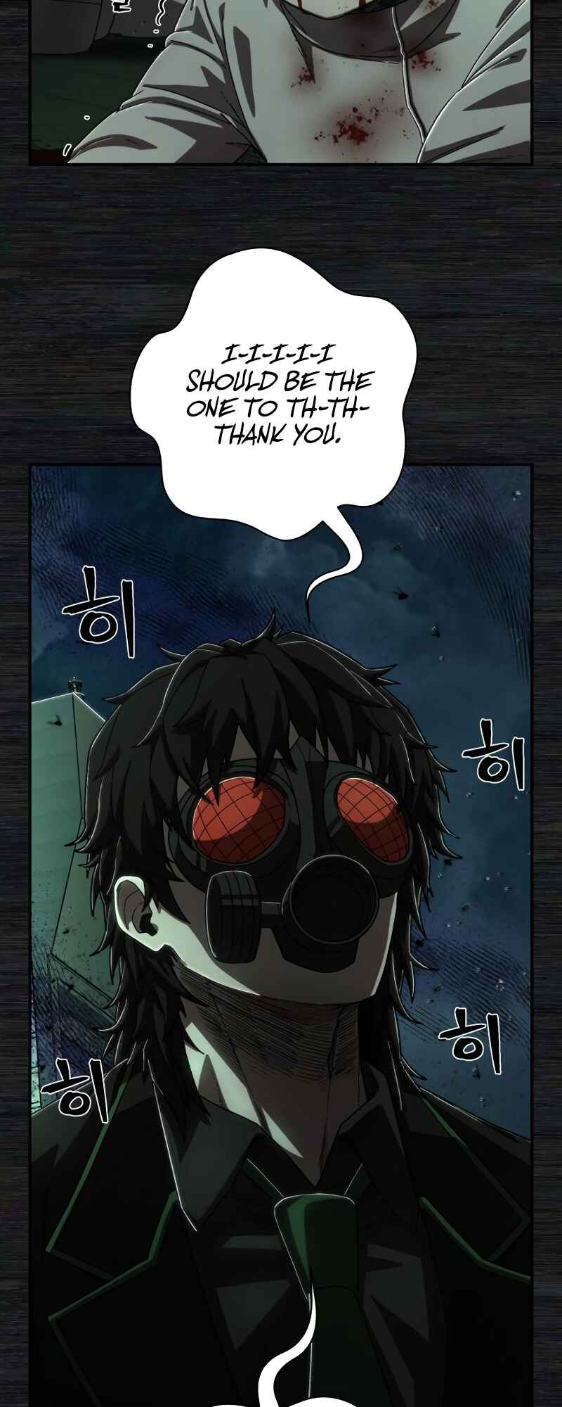Yongsa ga Doraowatda Chapter 106 - Page 40