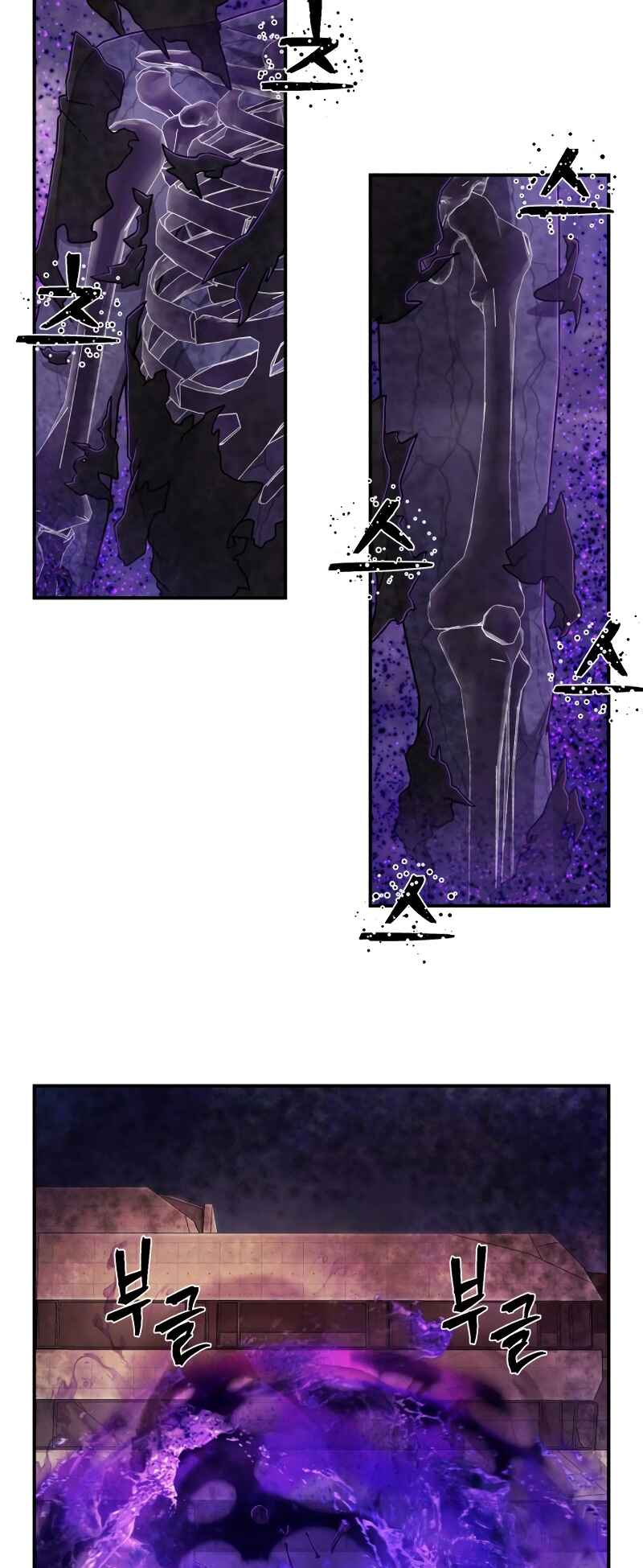 Yongsa ga Doraowatda Chapter 106 - Page 70
