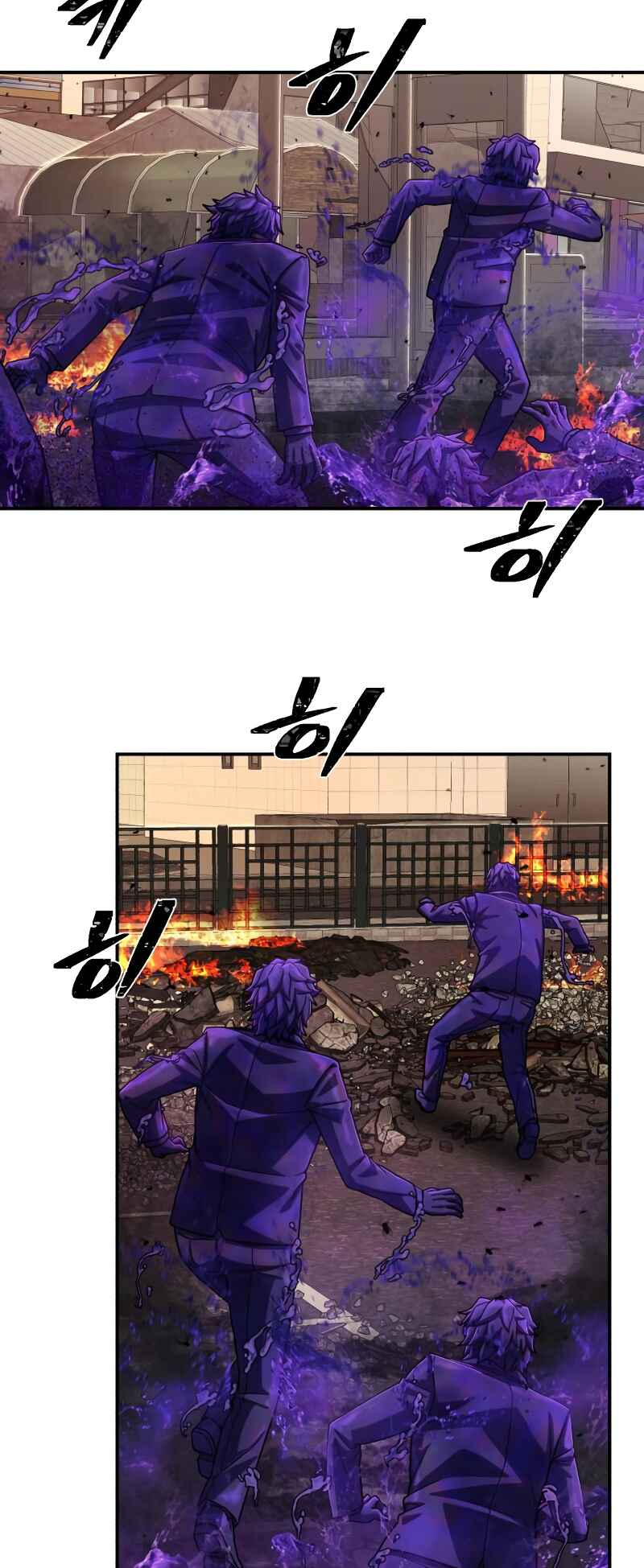 Yongsa ga Doraowatda Chapter 106 - Page 73