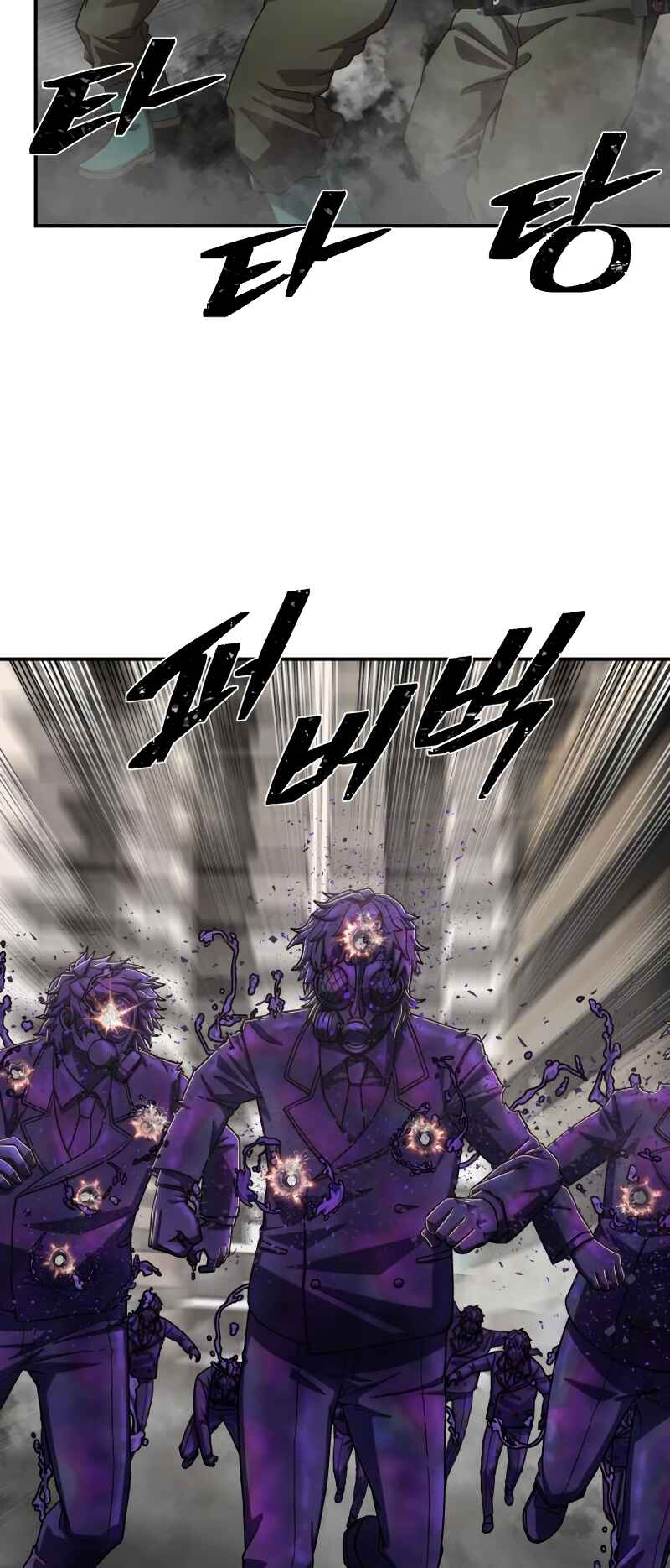 Yongsa ga Doraowatda Chapter 106 - Page 85