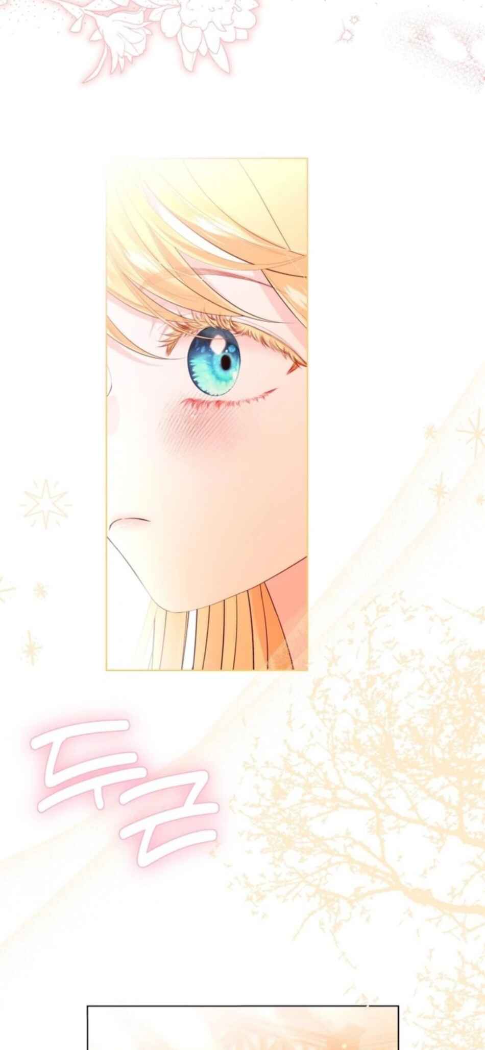 I'd Rather Be the King Chapter 24 - Page 59