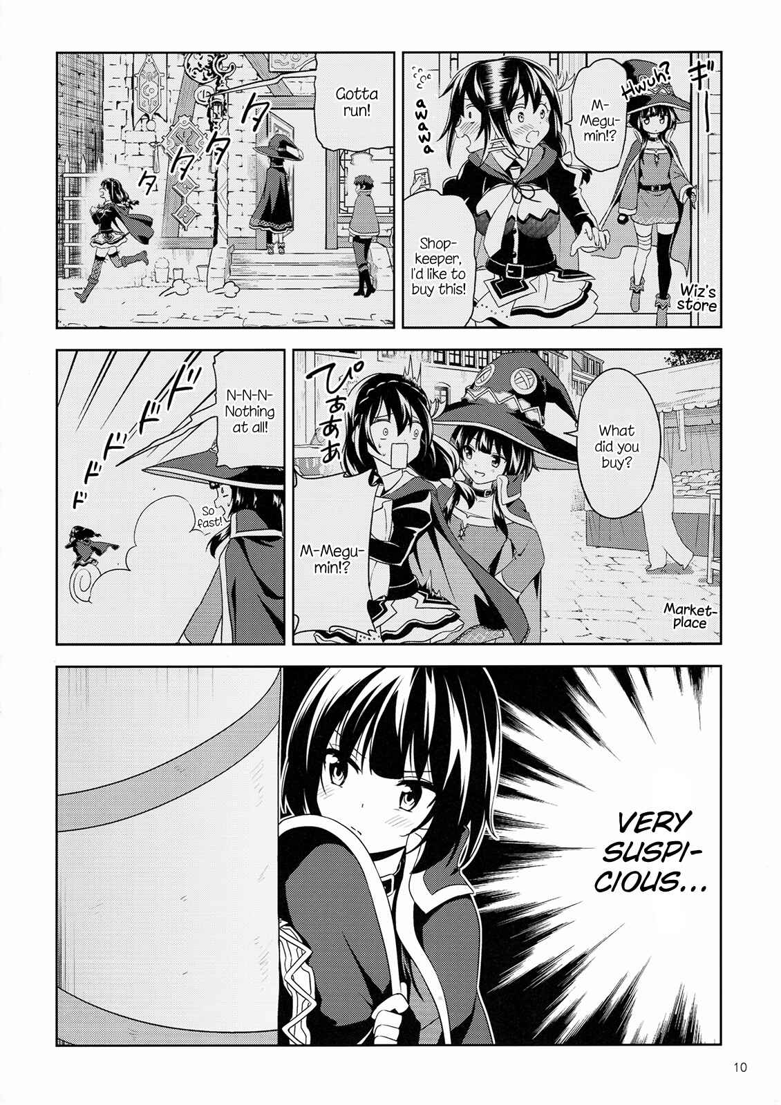 Zoku, Kono Subarashii Sekai ni Bakuen wo! Chapter 6.5 - Page 2