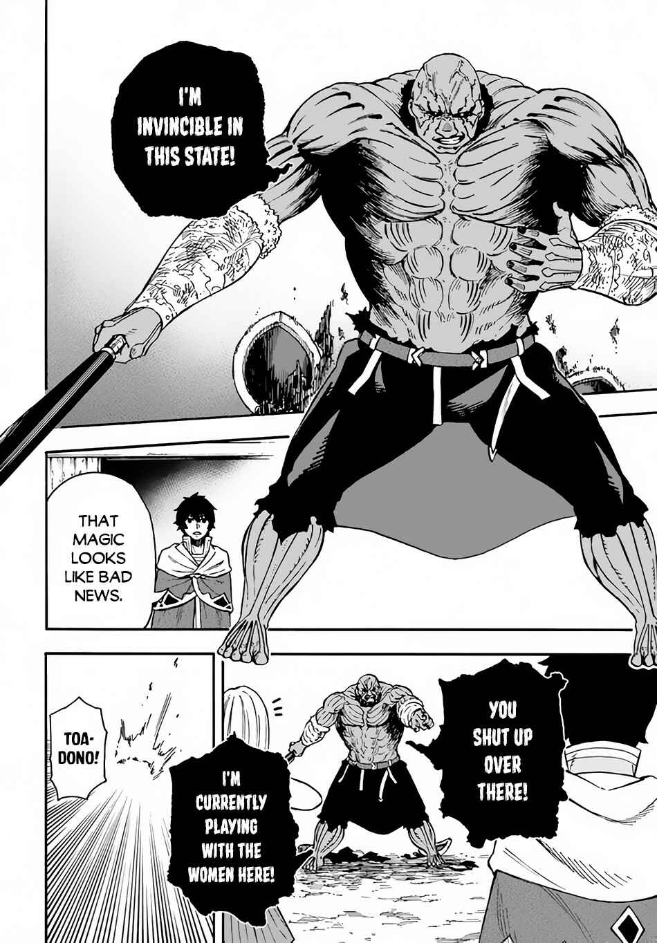 Nito no Taidana Isekai Shoukougun ~Saijaku Shoku "Healer" nano ni Saikyou wa Cheat desu ka?~ Chapter 18 - Page 15
