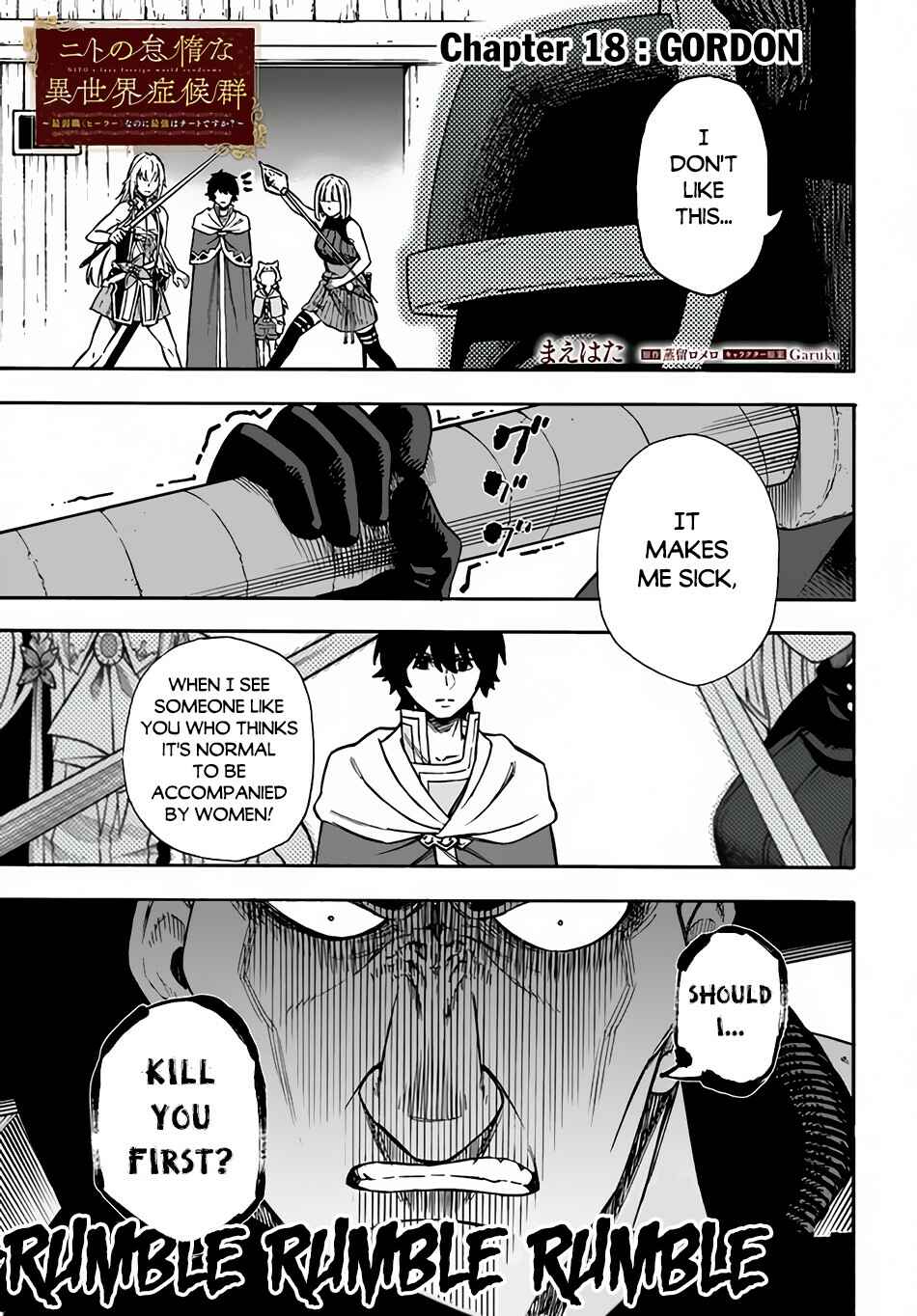 Nito no Taidana Isekai Shoukougun ~Saijaku Shoku "Healer" nano ni Saikyou wa Cheat desu ka?~ Chapter 18 - Page 2
