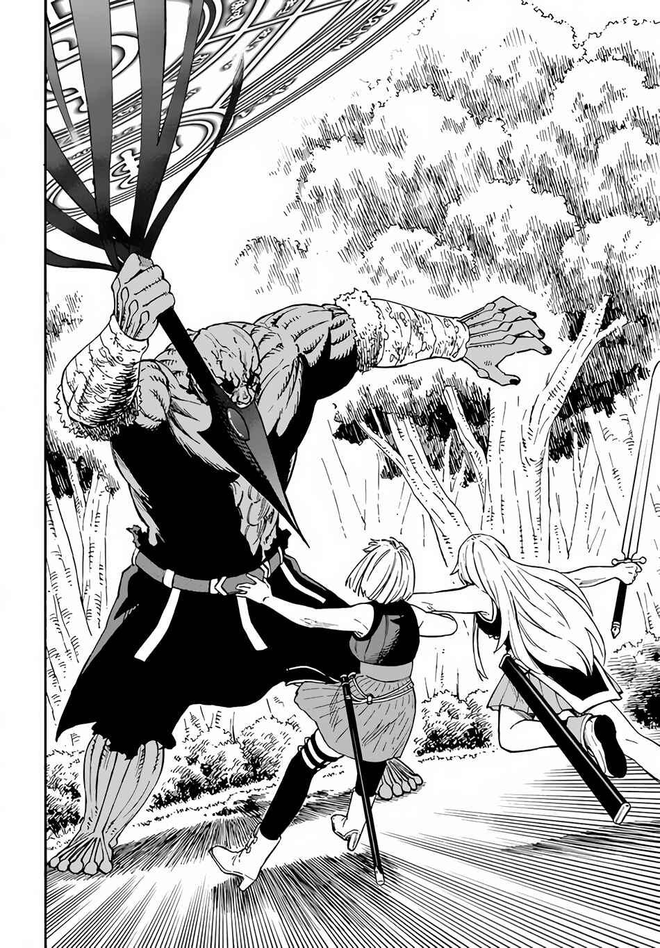 Nito no Taidana Isekai Shoukougun ~Saijaku Shoku "Healer" nano ni Saikyou wa Cheat desu ka?~ Chapter 18 - Page 25