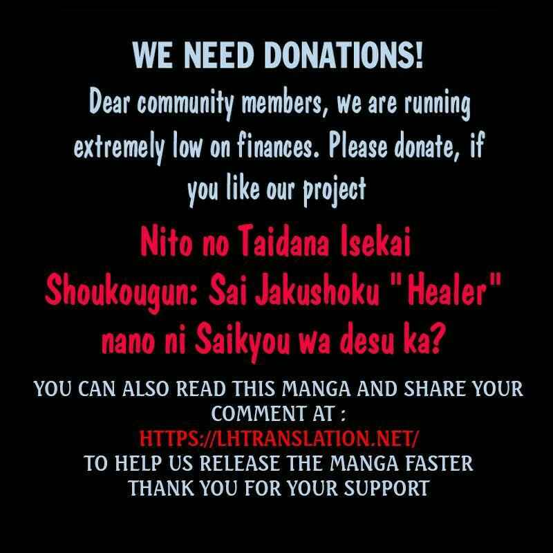 Nito no Taidana Isekai Shoukougun ~Saijaku Shoku "Healer" nano ni Saikyou wa Cheat desu ka?~ Chapter 18 - Page 34
