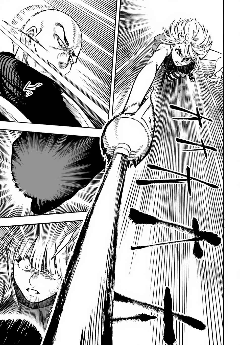 Nito no Taidana Isekai Shoukougun ~Saijaku Shoku "Healer" nano ni Saikyou wa Cheat desu ka?~ Chapter 18 - Page 6