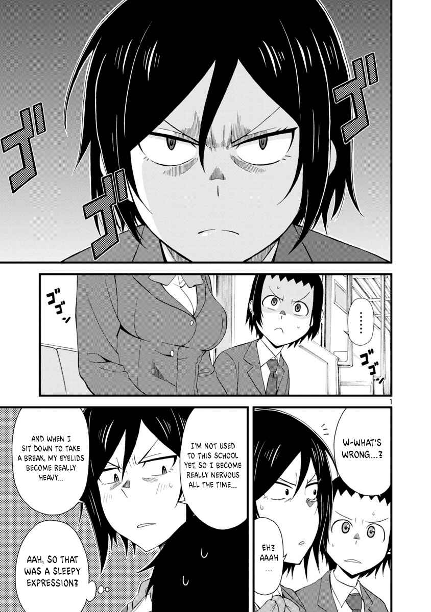 Hitomi-chan wa Hitomishiri Chapter 2 - Page 1