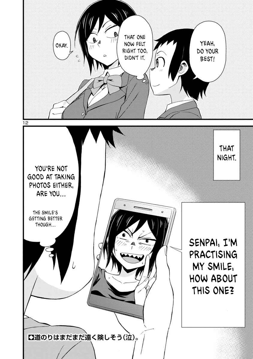 Hitomi-chan wa Hitomishiri Chapter 2 - Page 12