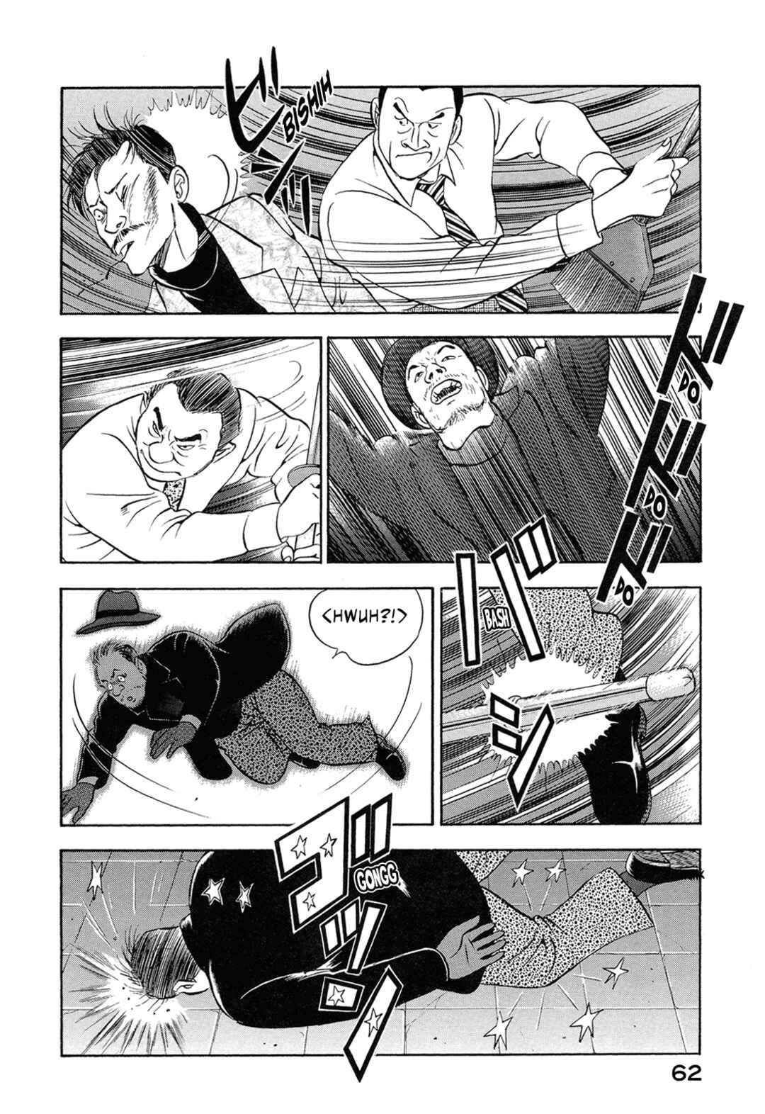 Managing Director Shima Kōsaku Chapter 43 - Page 12