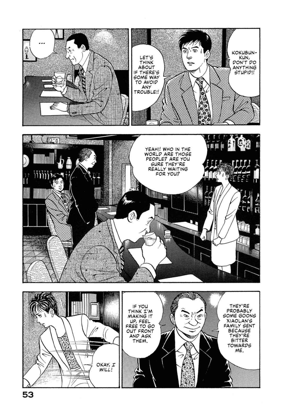 Managing Director Shima Kōsaku Chapter 43 - Page 3