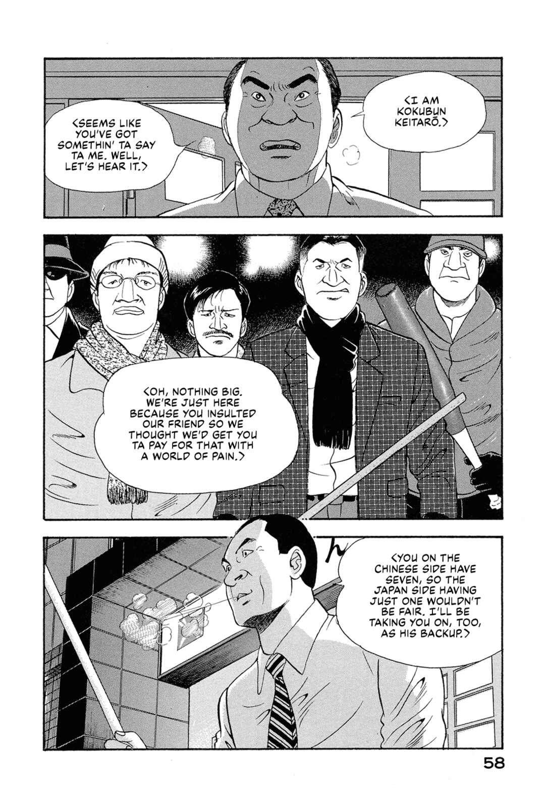 Managing Director Shima Kōsaku Chapter 43 - Page 8