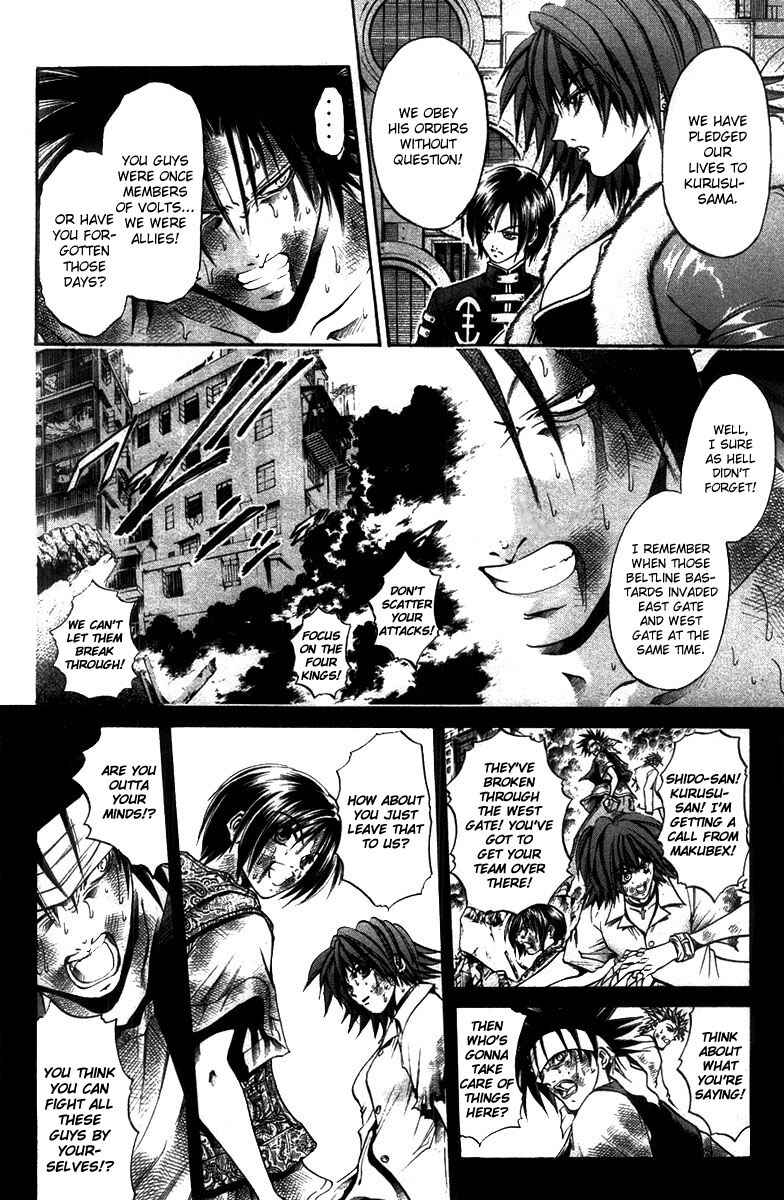 GetBackers Chapter 270 - Page 12