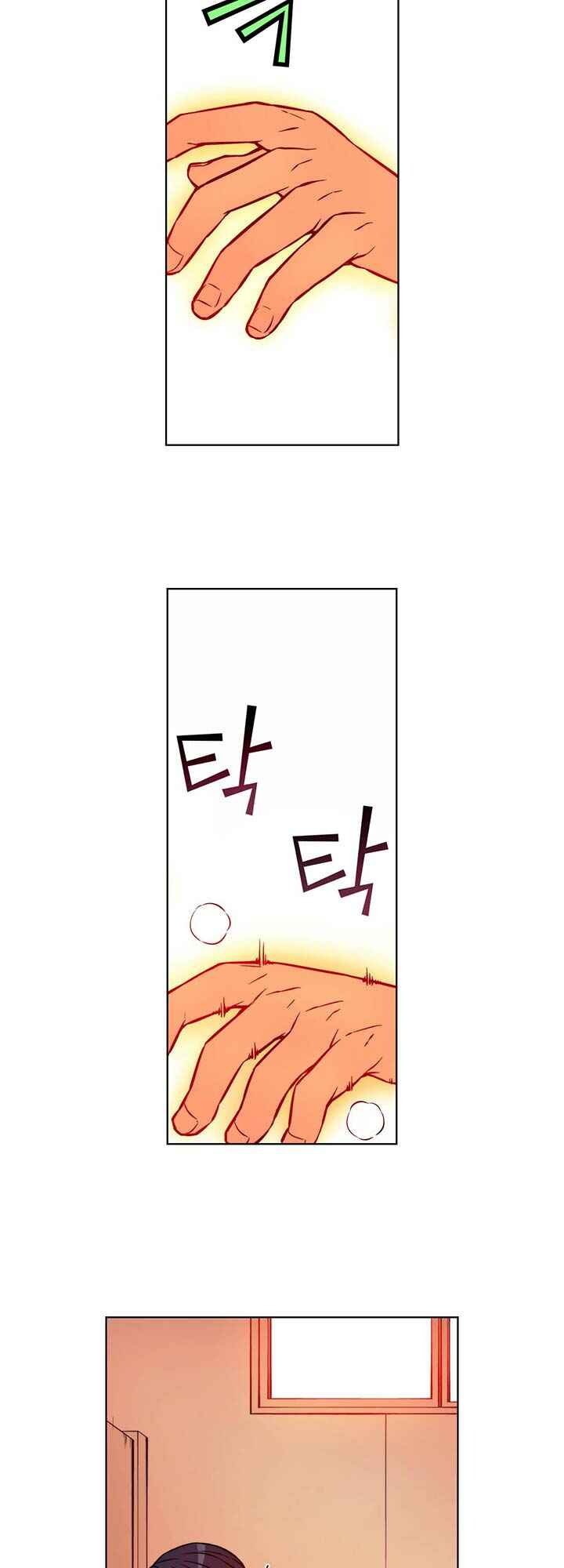 Unbalance Triangle Chapter 30.1 - Page 8