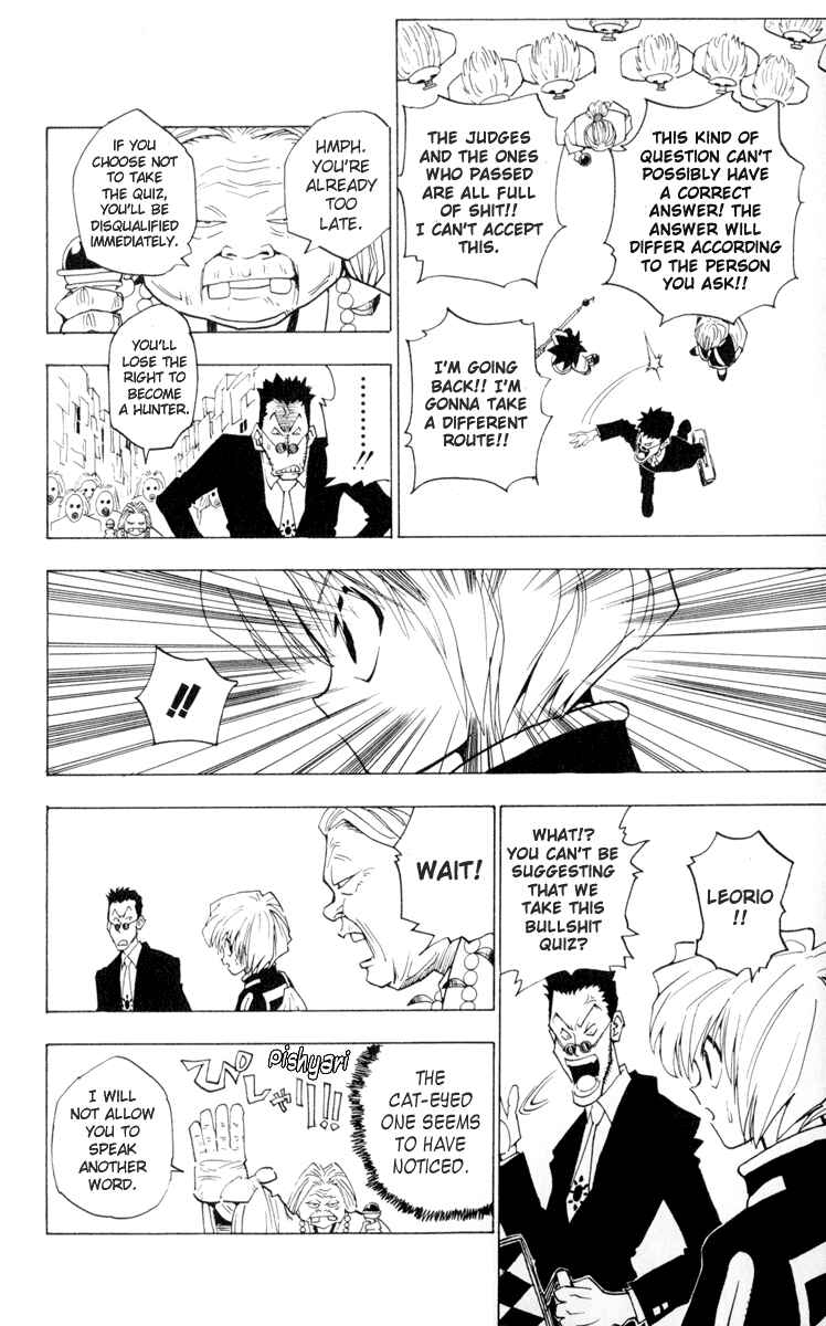 Hunter x Hunter Chapter 3 - Page 12