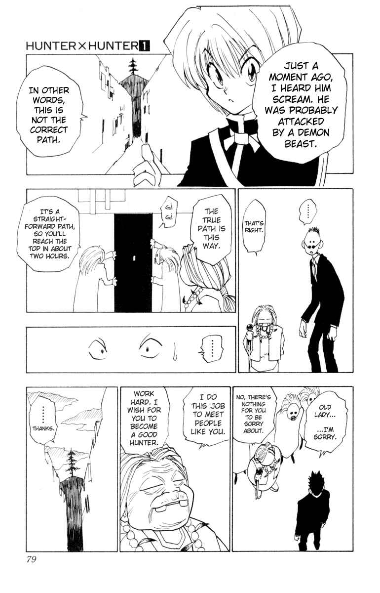 Hunter x Hunter Chapter 3 - Page 17
