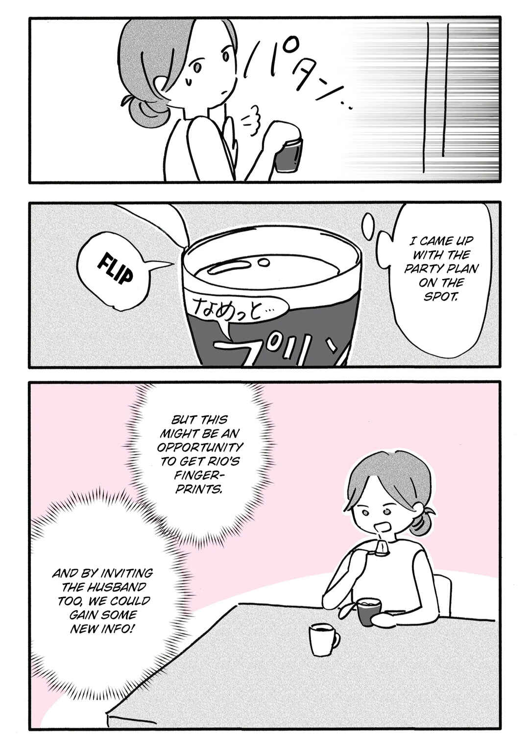 Shin'yuu no Furin Aite wa, Otto deshita Chapter 37 - Page 17