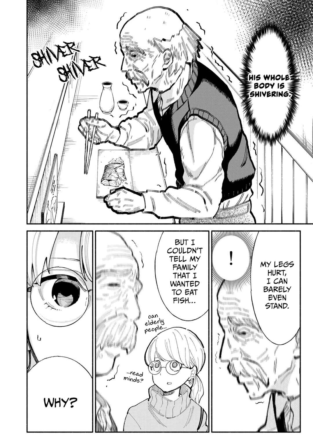 Tachinomi Goreijou Chapter 10 - Page 10
