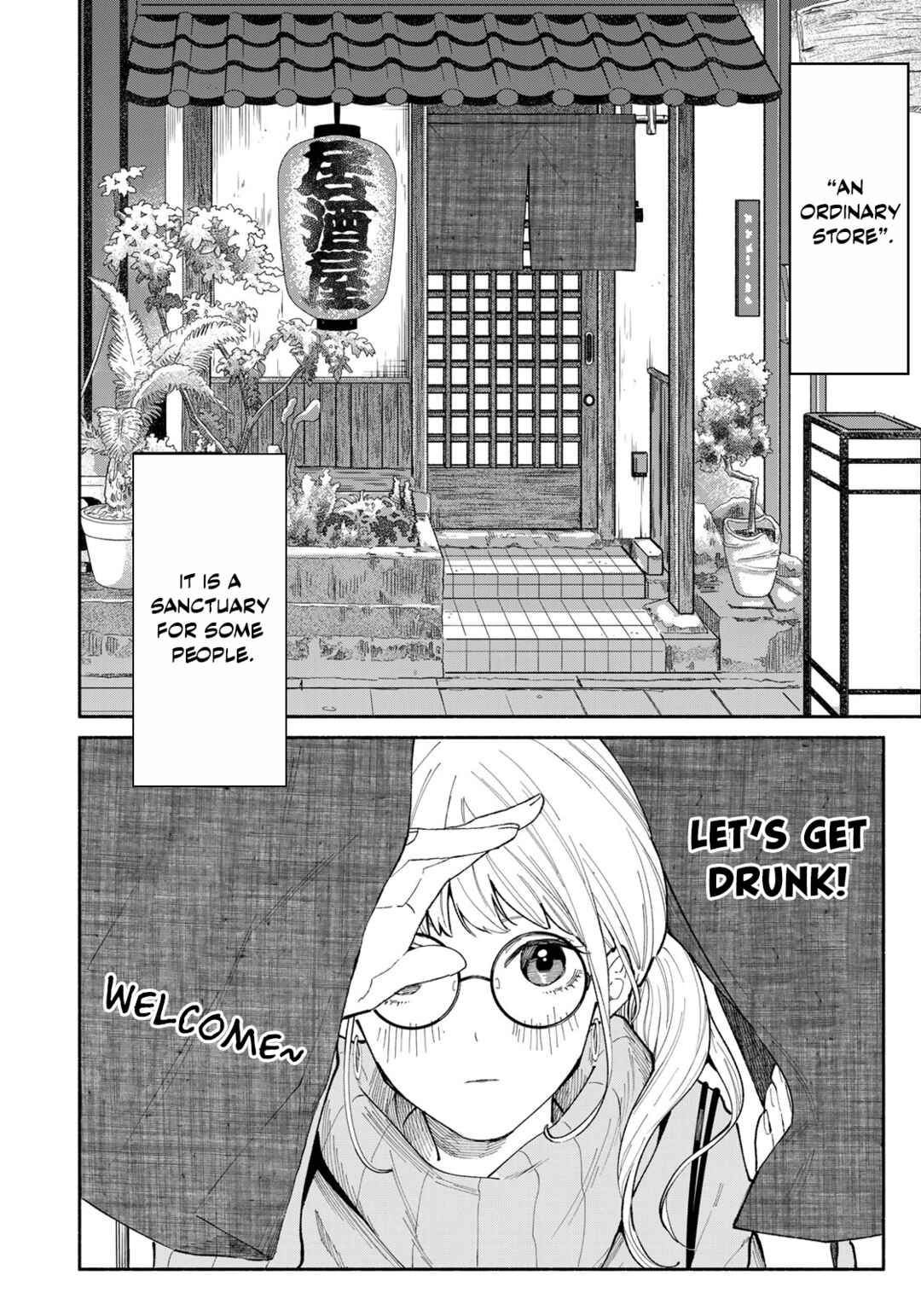 Tachinomi Goreijou Chapter 10 - Page 2