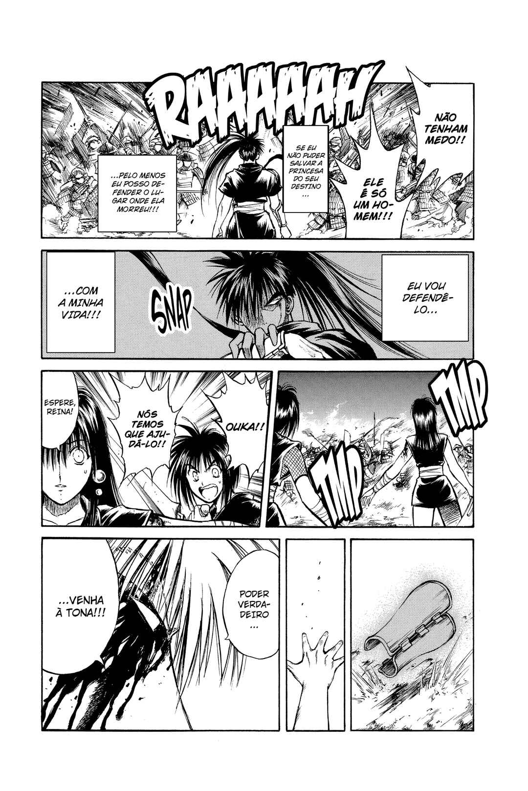 Flame of Recca Chapter 233 - Page 6