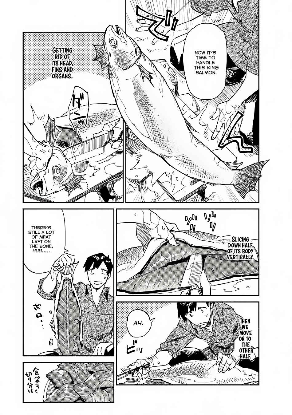 Tondemo Skill de Isekai Hourou Meshi Chapter 10 - Page 12