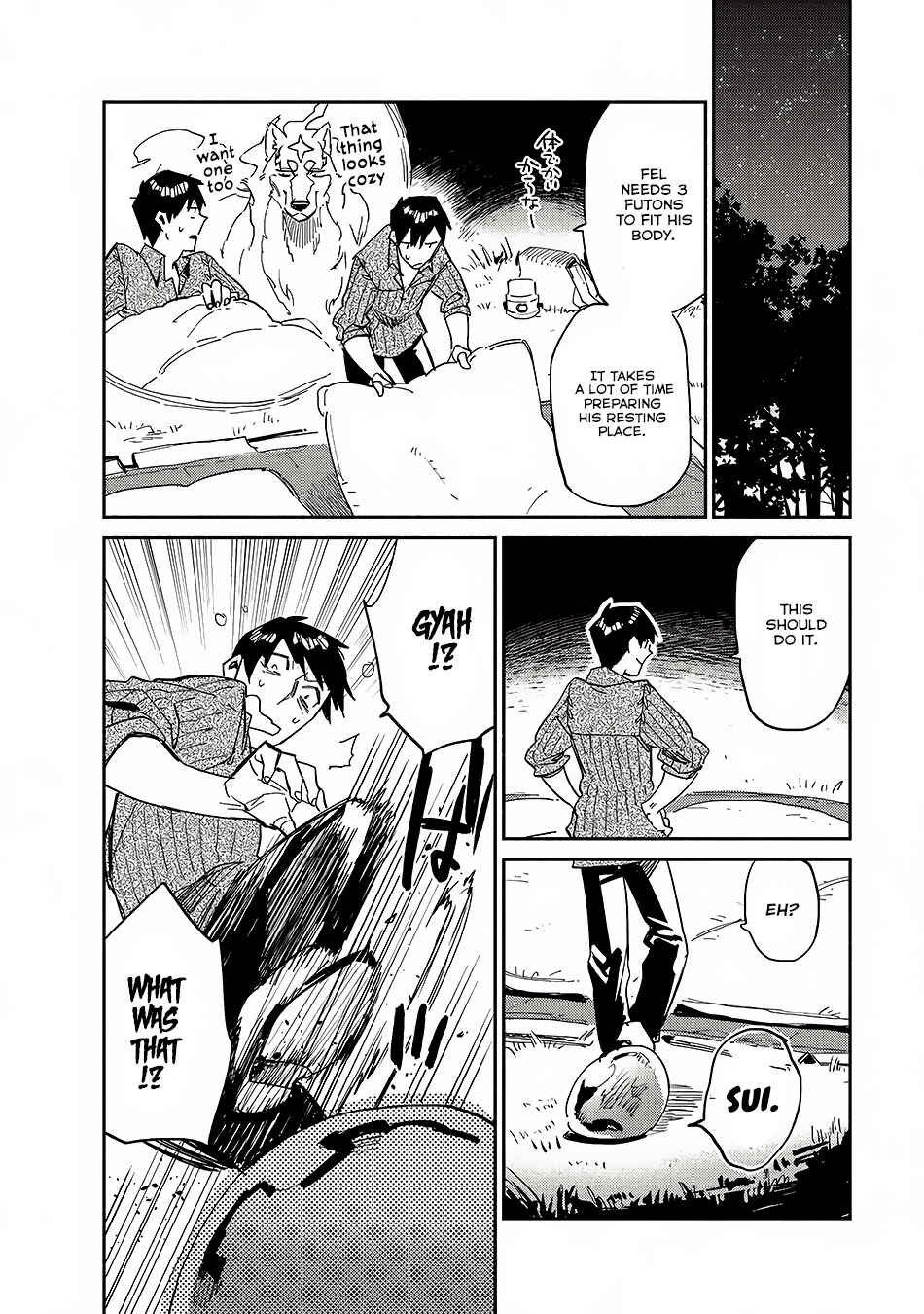 Tondemo Skill de Isekai Hourou Meshi Chapter 10 - Page 19