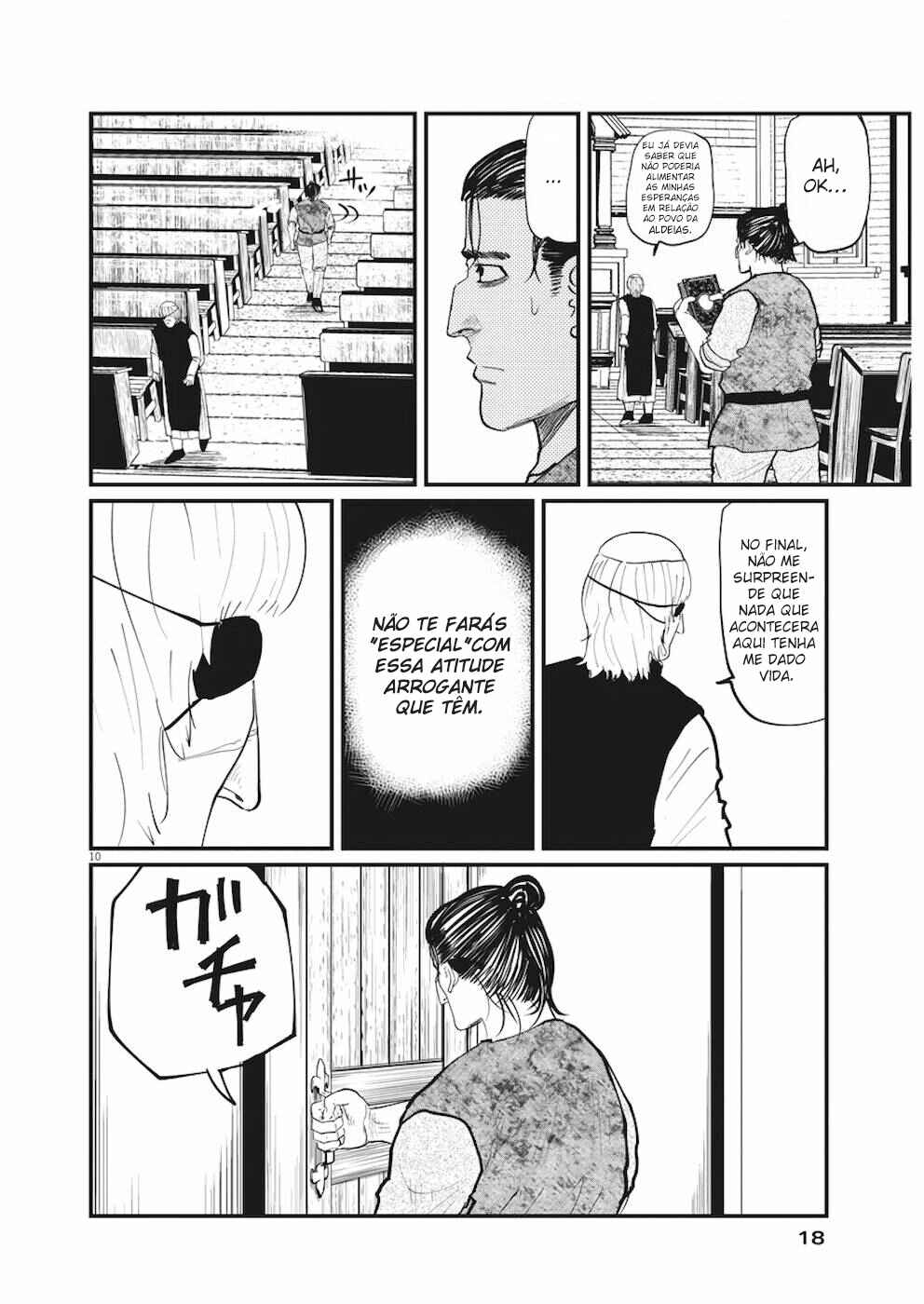 Orb: On the Movements of the Earth Chapter 11 - Page 7