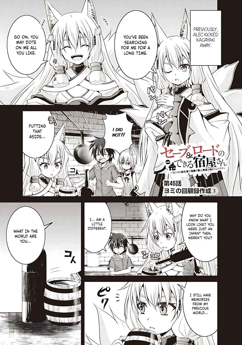 Save & Load no Dekiru Yadoya-san Chapter 45 - Page 2