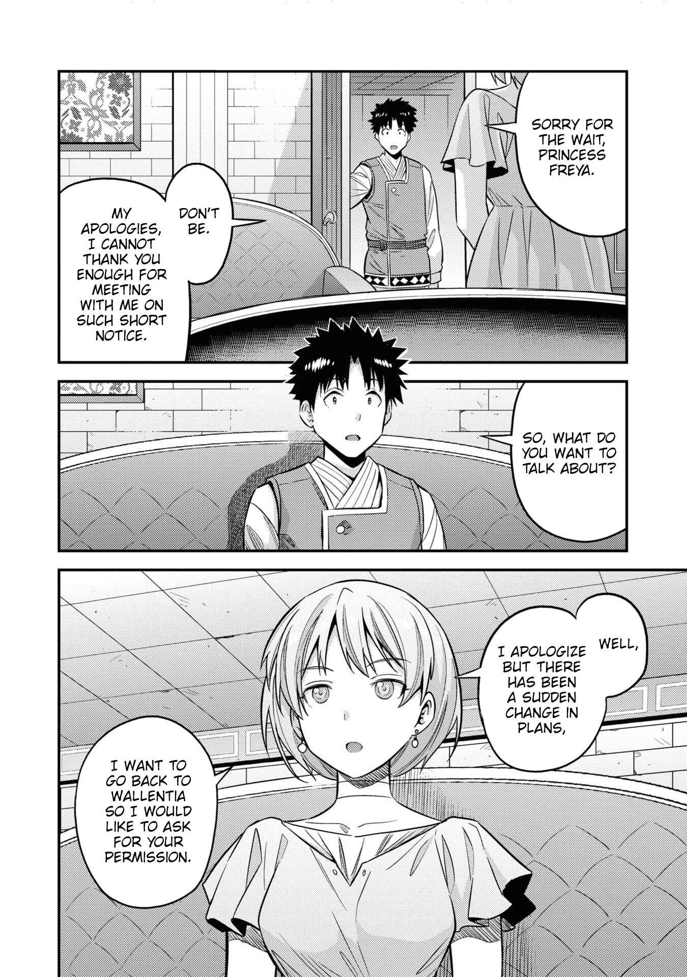 Risou no Himo Seikatsu Chapter 47 - Page 13