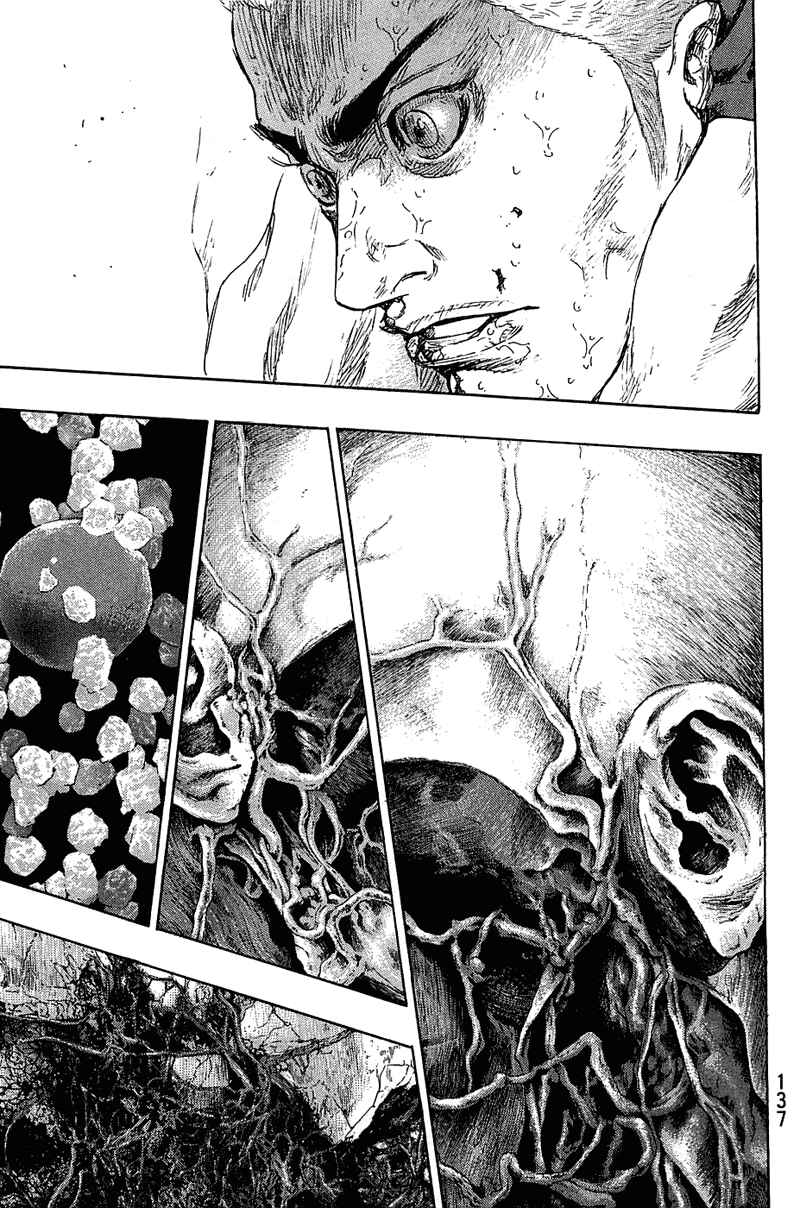 Shamo Chapter 24 - Page 11