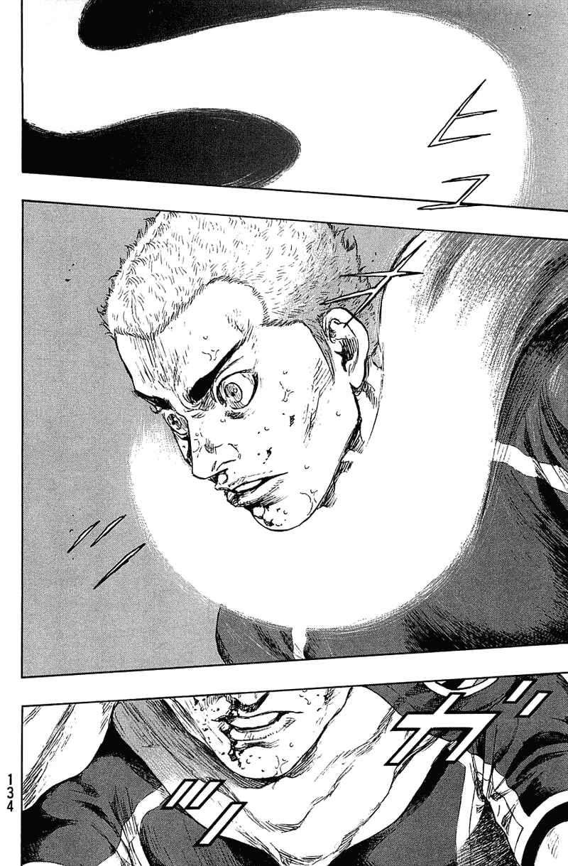 Shamo Chapter 24 - Page 8