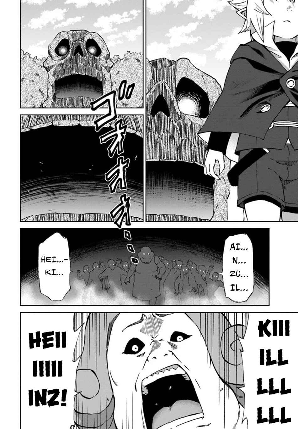 Yondome wa Iya na Shizokusei Majutsushi Chapter 55 - Page 13
