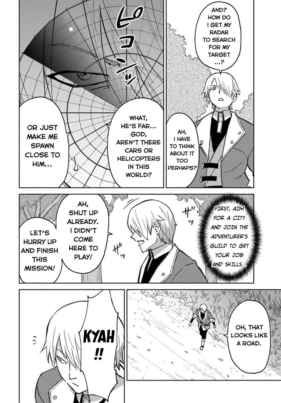 Yondome wa Iya na Shizokusei Majutsushi Chapter 55 - Page 17